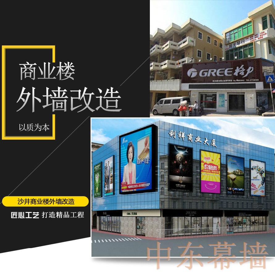 建筑玻璃幕墻外墻使用熱反射玻璃有什么好處？【中東幕墻】