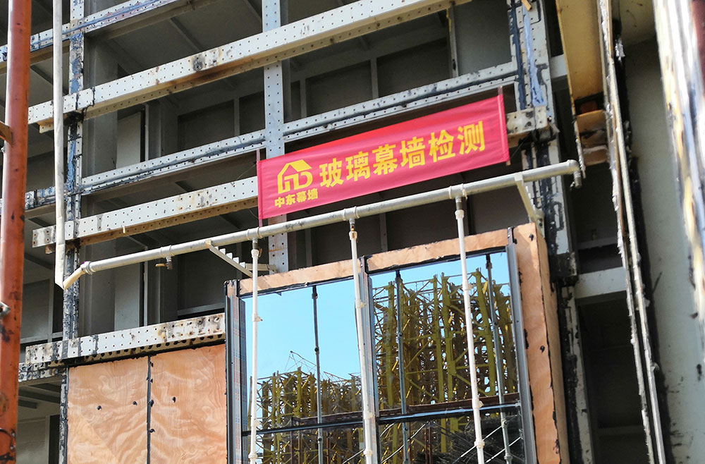玻璃幕墻檢測項目有哪些