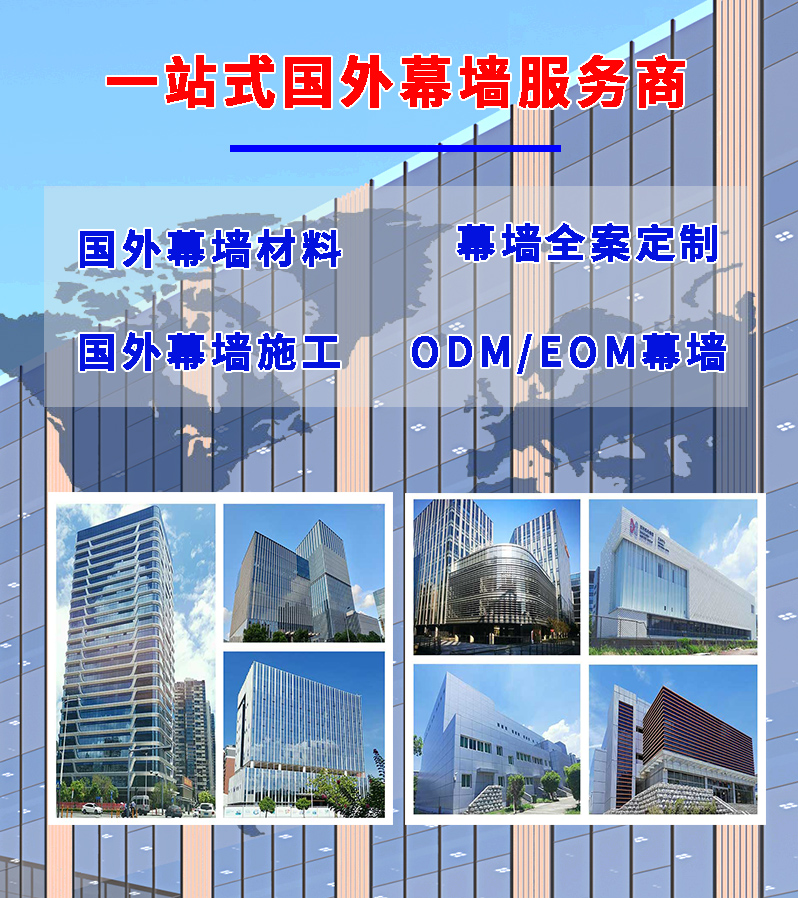 玻璃幕墻：專注幕墻工程